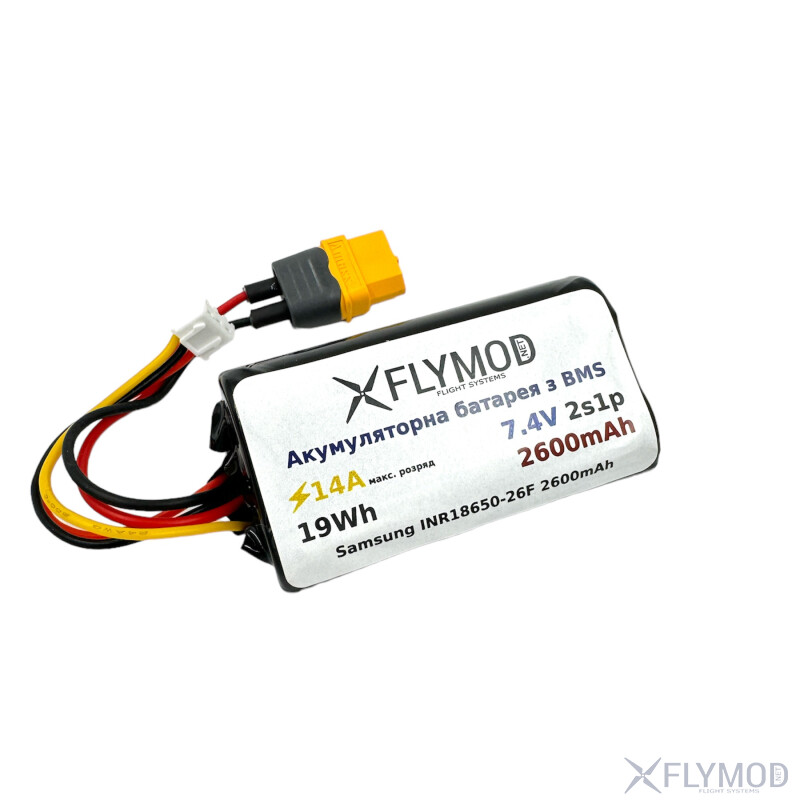 Акумулятор Flymod 2600mAh 7 4V 2S Li-ion XT60