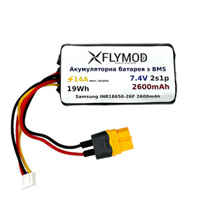 Акумулятор Flymod 2600mAh 7 4V 2S Li-ion XT60