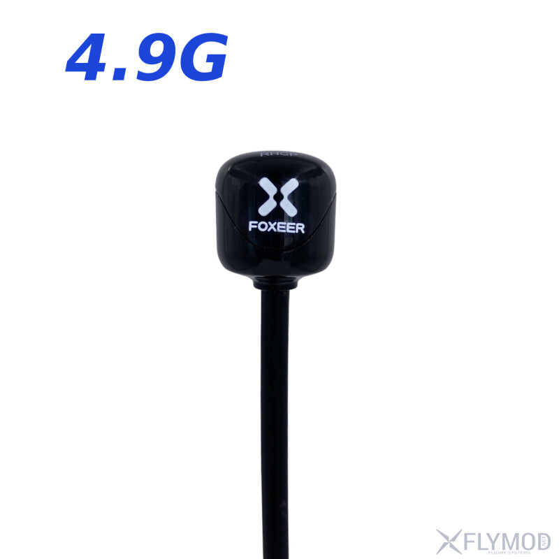 Антена Foxeer Lollipop V4 Plus 4 9G 2 6dBi RHCP LHCP