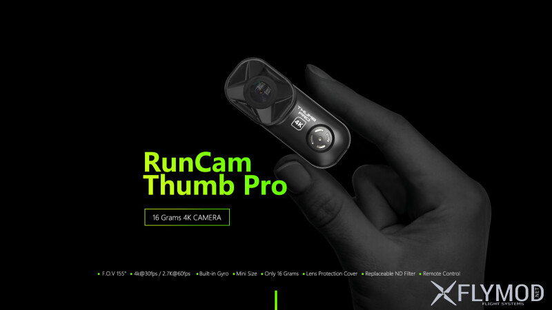 Екшн камера RunCam Thumb Pro 4K