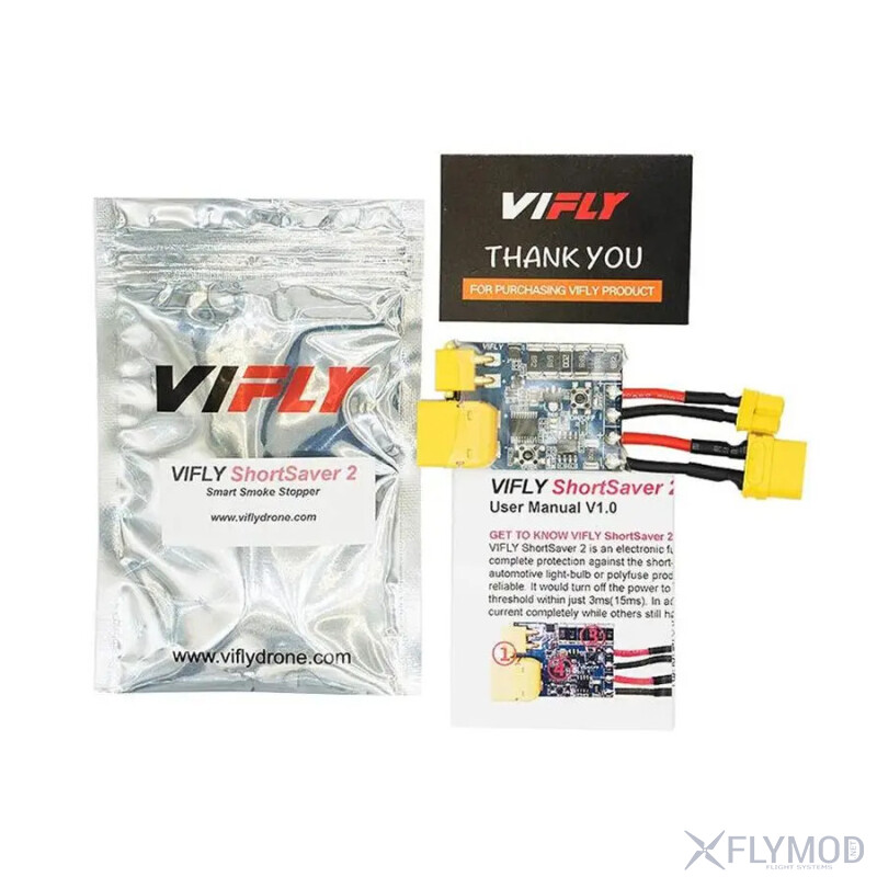 Запобіжник VIFLY ShortSaver2 Smart Smoke Stopper 2-6S XT30 XT60