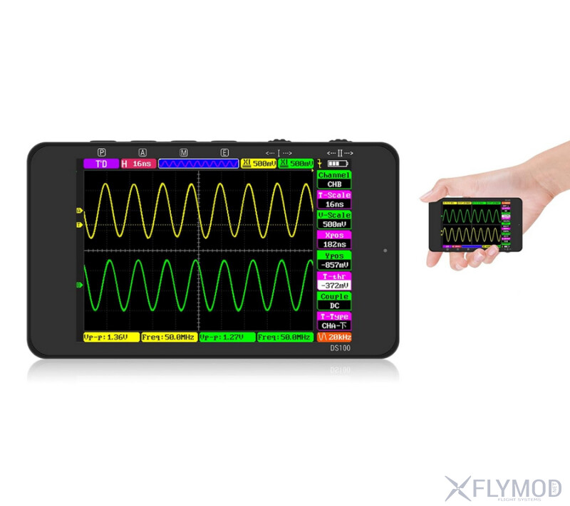 Міні цифровий осцилограф ALIENTEK DS100 50М