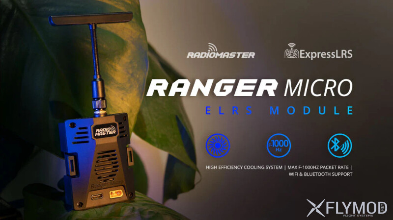 Модуль передавача Radiomaster Ranger Micro ELRS 2 4GHz