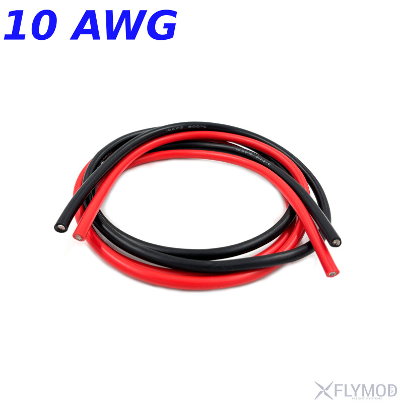 Силіконовий провід 10AWG