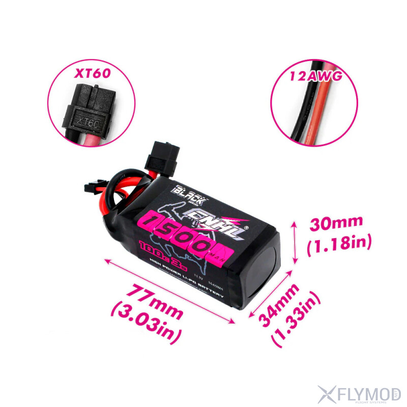 Акумулятор CNHL Black Series 1500mAh 11 1V 3S 100C Lipo