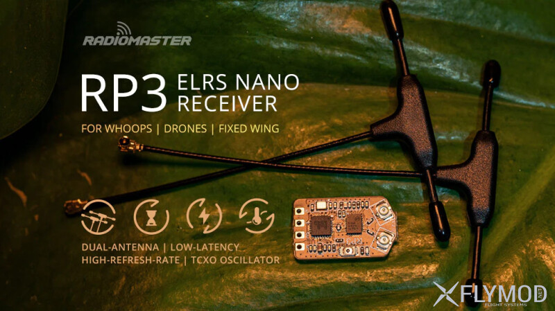 Приймач Radiomaster RP3 V2 ExpressLRS 2 4GHz Nano
