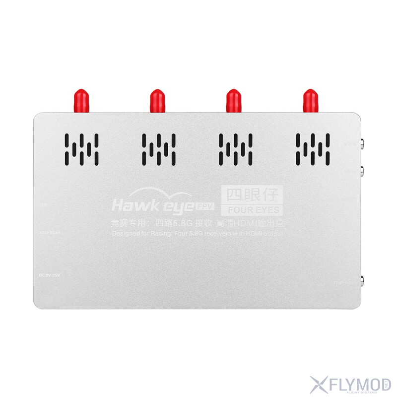 Приймач відеосигналу Hawkeye 4 eyes 5 8G 48 каналів HDMI AV