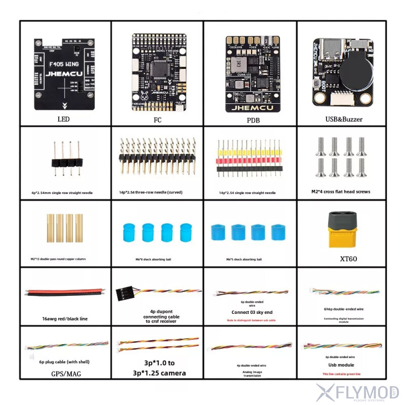 Польотний стек JHEMCU F405 WING для крила