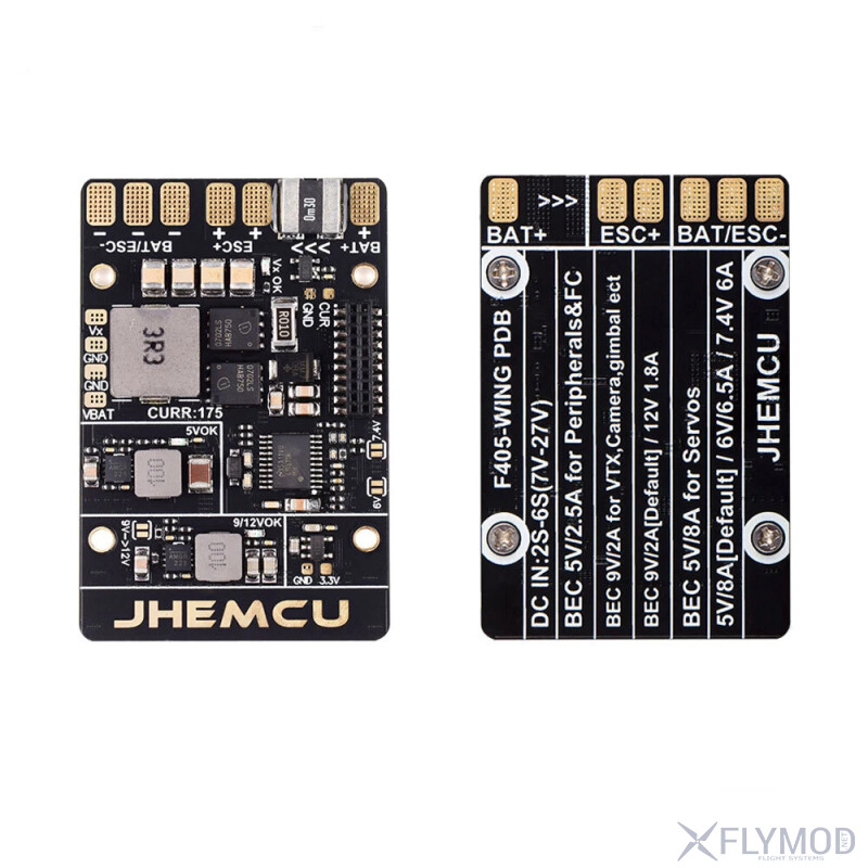 Польотний стек JHEMCU F405 WING для крила