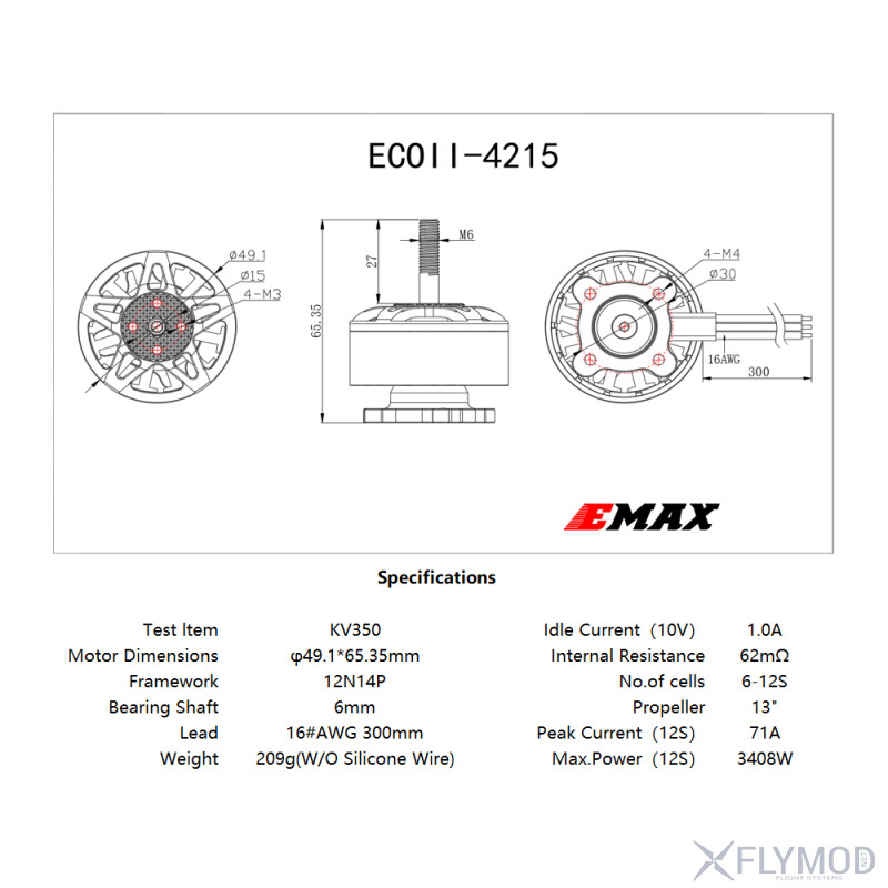 Безколекторні мотори EMAX  ECO II 4215 6-12S 350KV
