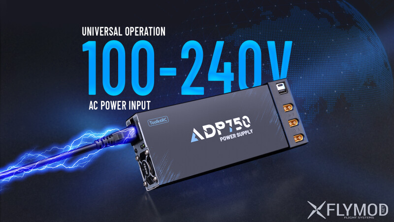 Блок живлення ToolkitRC ADP750 750W XT60