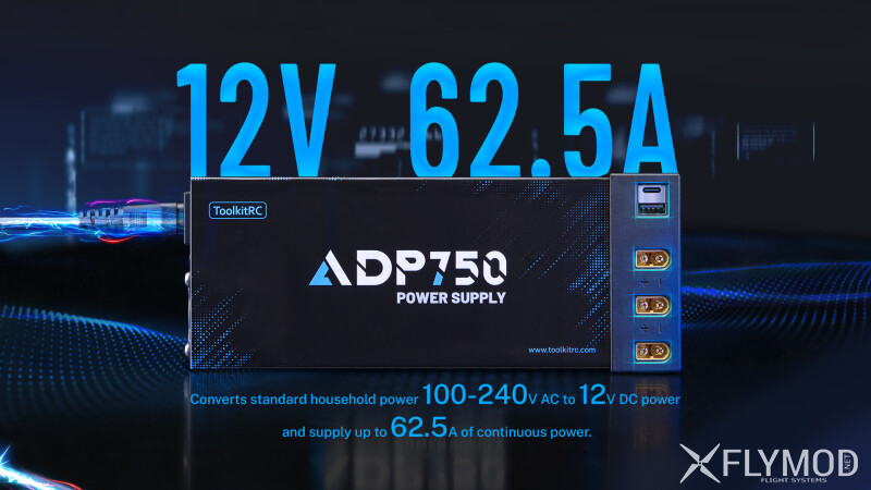 Блок живлення ToolkitRC ADP750 750W XT60