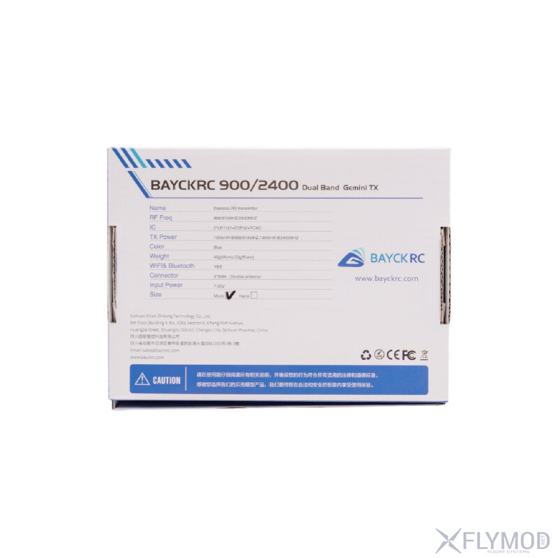 Передавач BAYCKRC 900   2400MHz Dual Band Micro Gemini TX