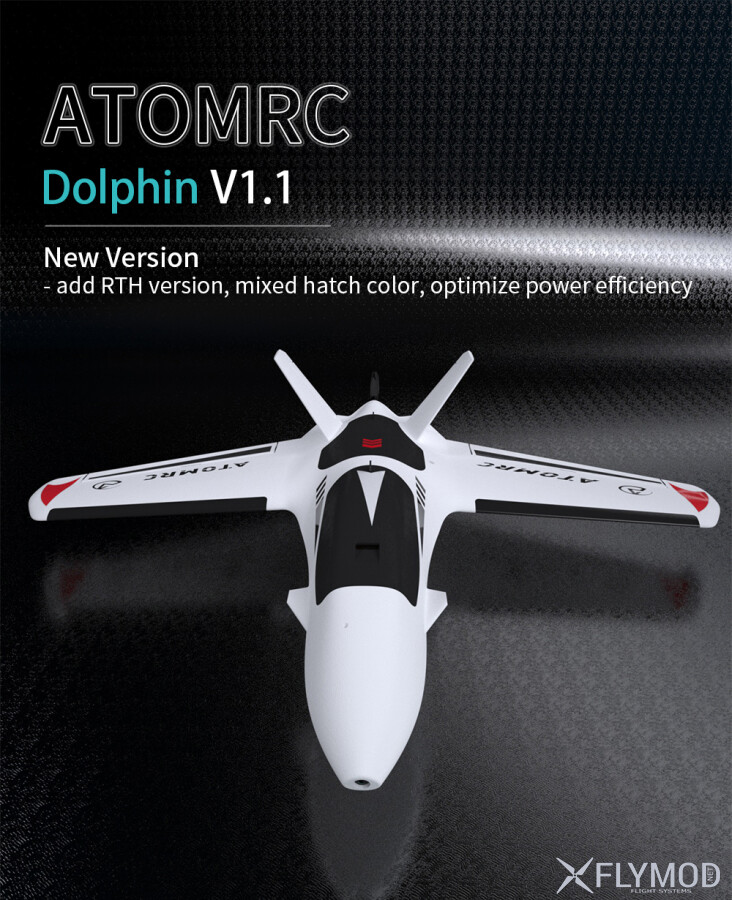 Літаюче крило Atomrc Dolphin Fixed-wing 845мм RTH