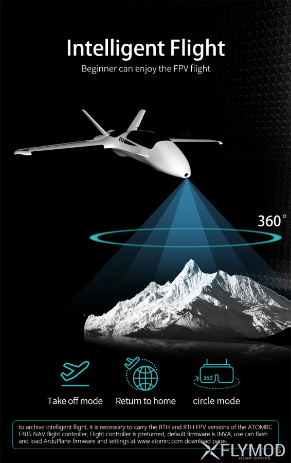 Літаюче крило Atomrc Dolphin Fixed-wing 845мм RTH