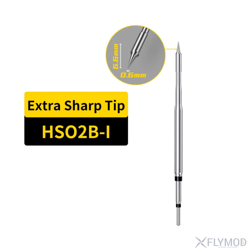 Змінне жало HS02B-I для паяльника FNIRSI HS-02
