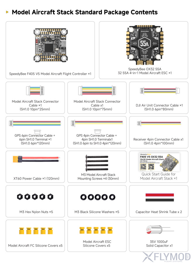 Стек контролю польоту SpeedyBee F405 V5 OX32 55A 30x30 FC ESC
