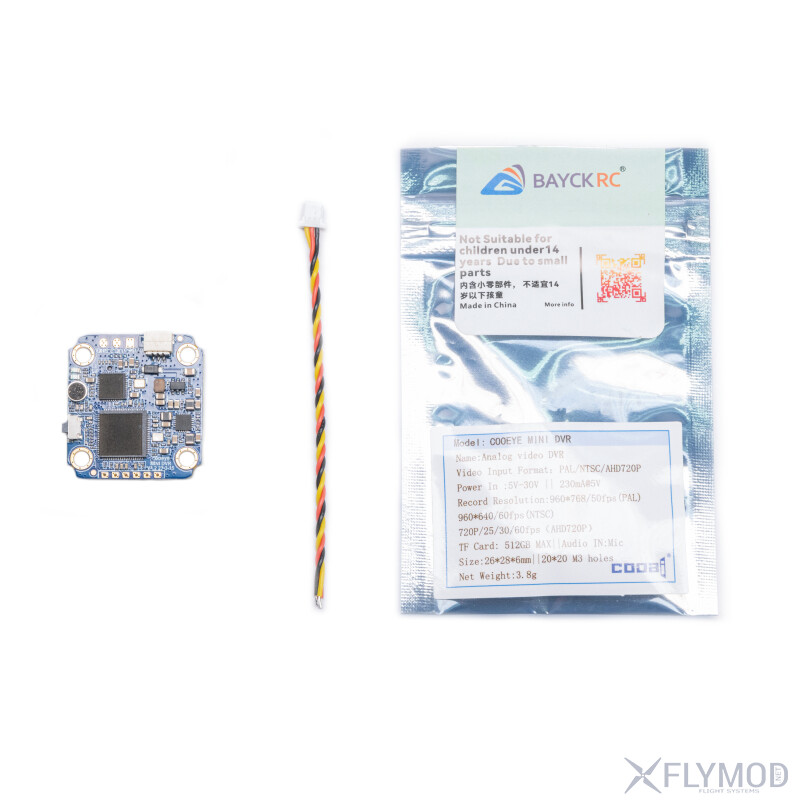 Відеоре стратор аналогового сигналу Bayck MINI DVR 720P