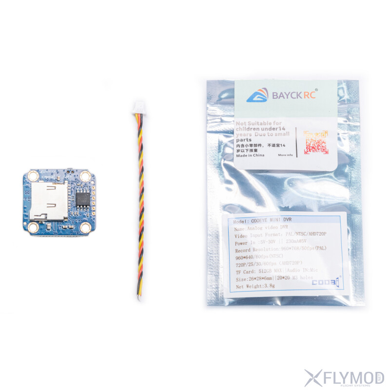 Відеоре стратор аналогового сигналу Bayck MINI DVR 720P