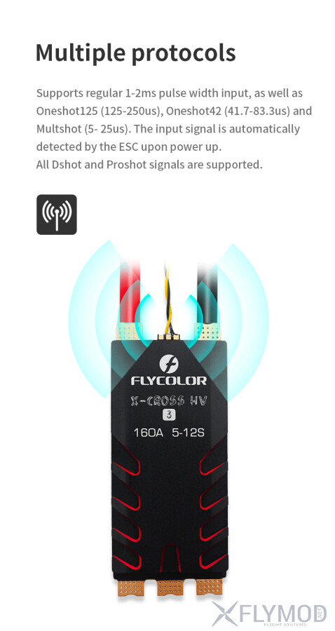 Регулятор швидкості FLYCOLOR X-Cross HV3 ESC 120A   160A