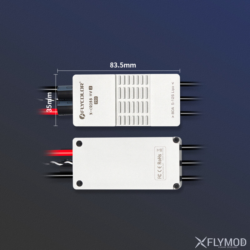 Регулятор швидкості FLYCOLOR X-Cross HV3-Pro ESC 80A   200A розміри