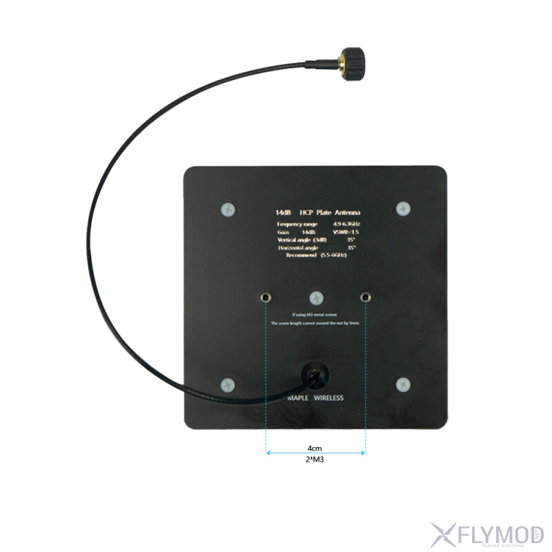 Спрямована патч антена Maple Wireless 4 9-6 3GHz 14dBi монтажні отвори