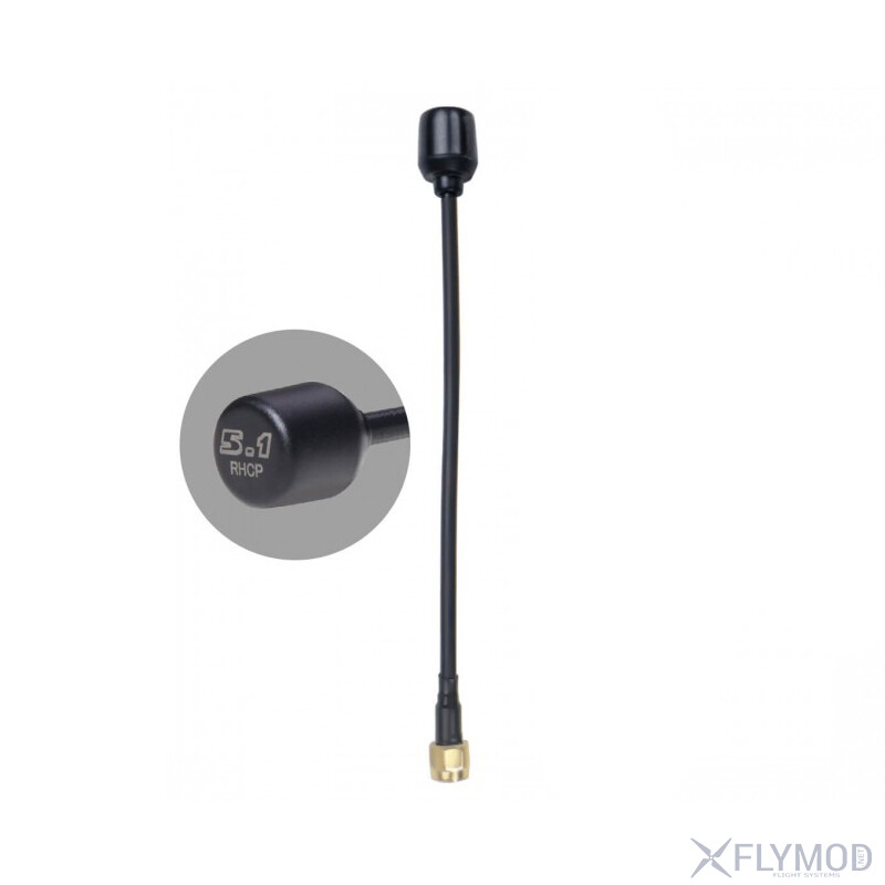 Антена AKK 5 8GHz 3dBi Bullet 160mm