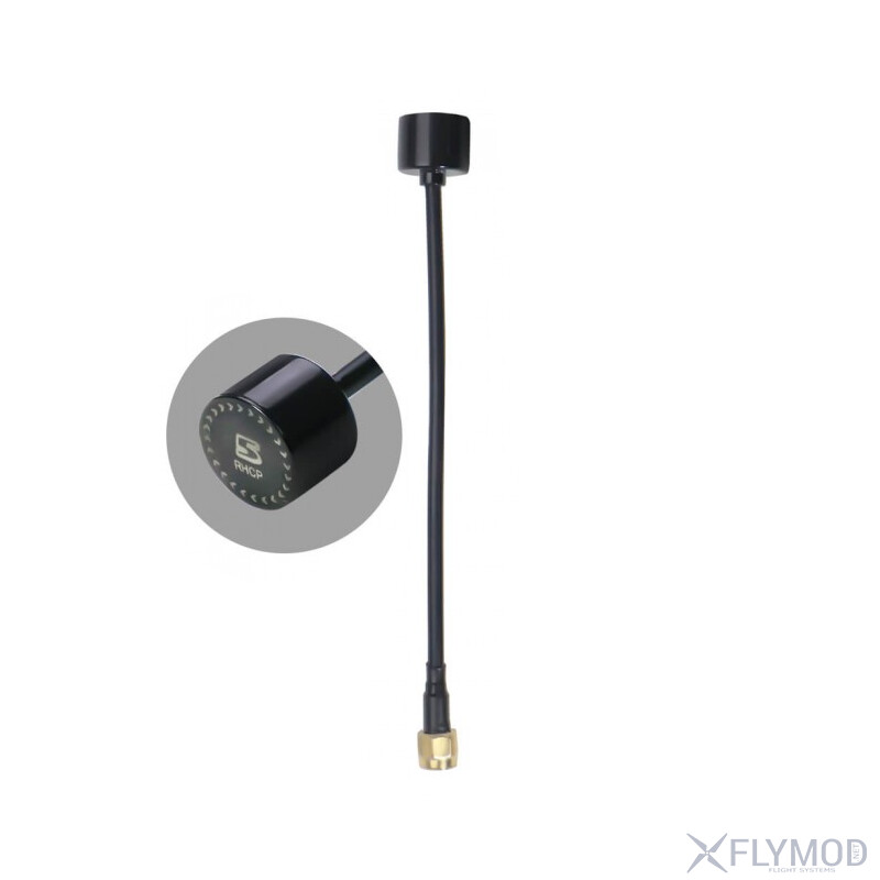 Антена AKK 5 0 5 8GHz 4 5dBi Tube 160mm