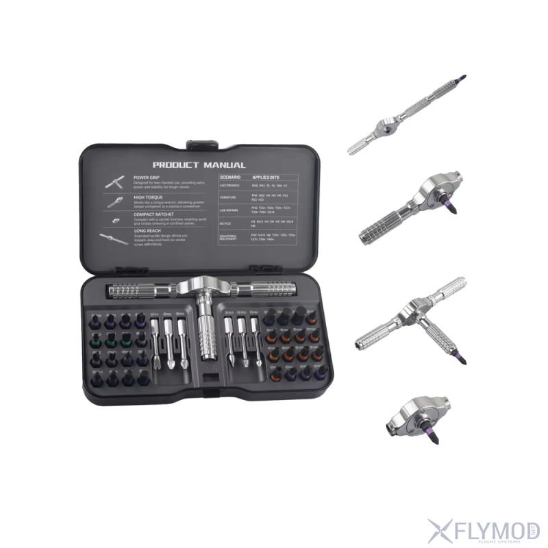 Набір викруток з тріскачкою 40в1