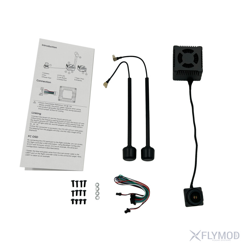 Комплект цифрової FPV системи Walksnail Ascent GT Pro VTX package комплектація