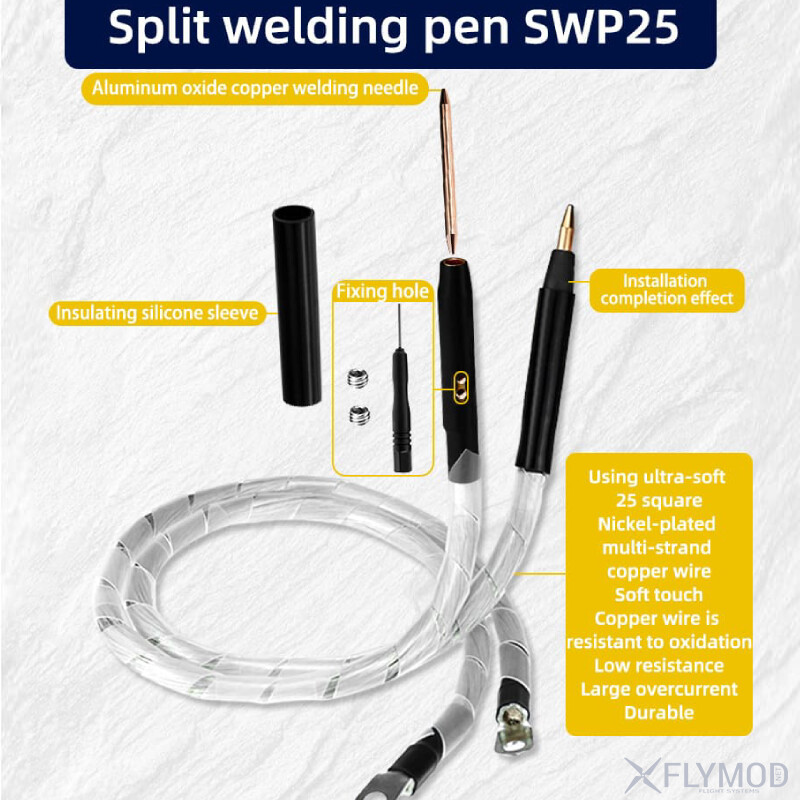 Апарат точкового зварювання SEQURE SQ-SW3