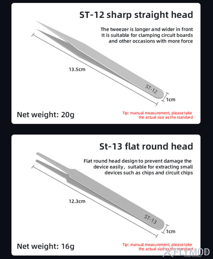 Набір пінцетів SEQURE 10 в 1
