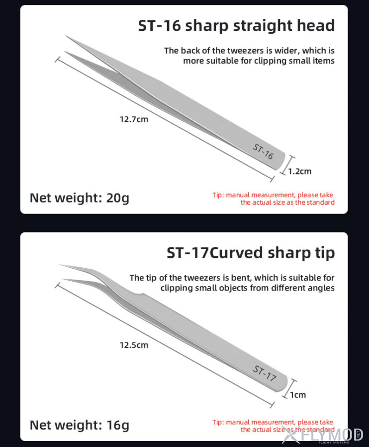 Набір пінцетів SEQURE 10 в 1