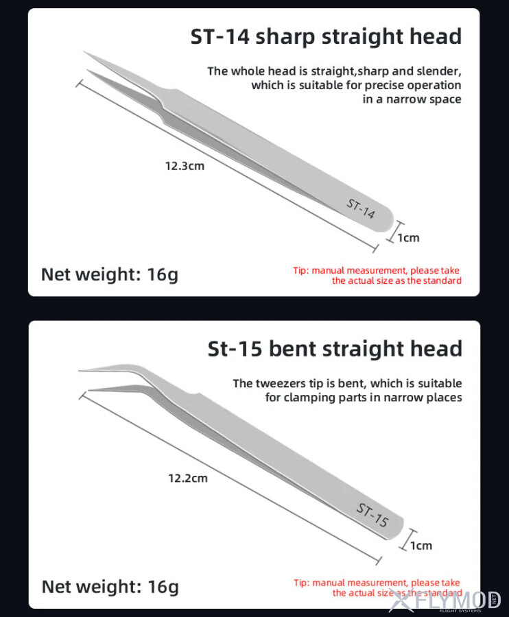 Набір пінцетів SEQURE 10 в 1