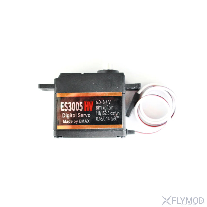 Цифровий сервопривід EMAX ES3005HV з металевим редуктором