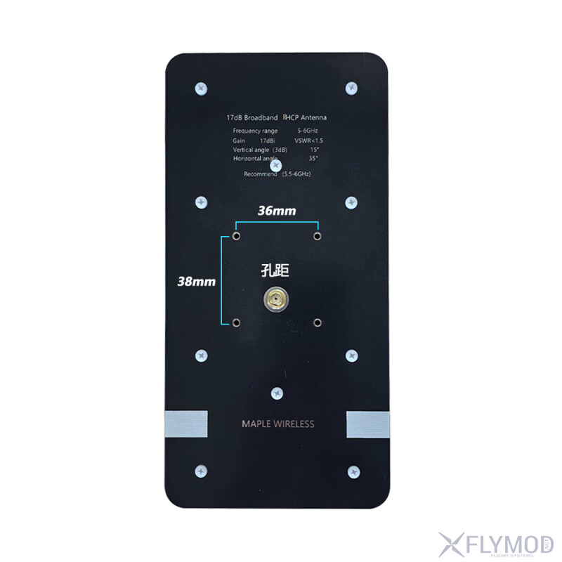 Широкосмугова антена Maple Wireless 4 85-6 3G 17dBi RHCP