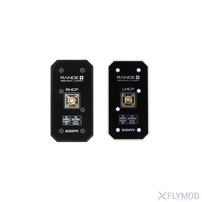 Спрямована патч антена RushFPV RANGE PLUS 5 8G 11dBi Dual-Unit