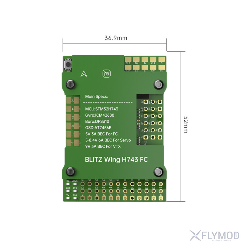 Контролер польоту iFlight BLITZ Wing H743 dimensions розмір