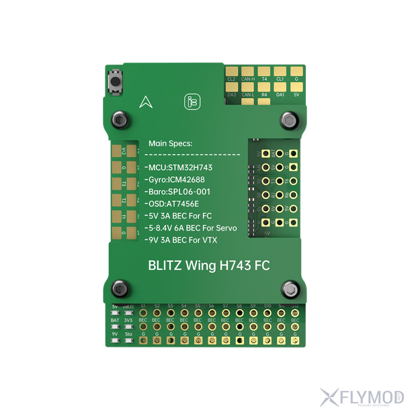 Контролер польоту iFlight BLITZ Wing H743