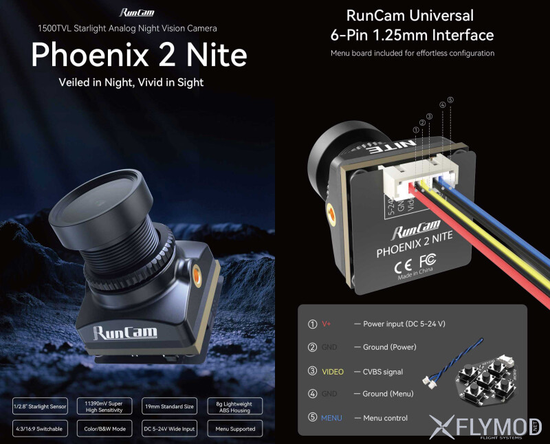 Камера RunCam Phoenix 2 Nite 1500TVL 1 2 8 CMOS 4 3 16 9 PAL NTSC