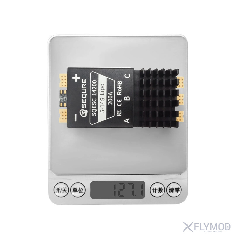 Регулятор швидкості SEQURE SQESC 14200 5-14S 200A ESC BLHeli_32 weight вага