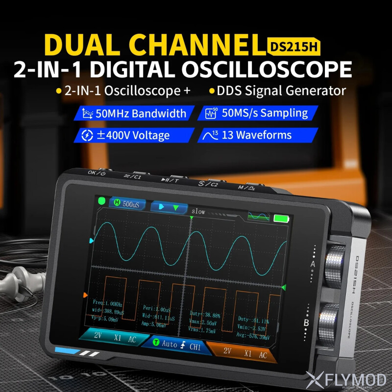 Цифровий осцилограф із вбудованим генератором сигналів FNIRSI DS215H 2-в-1 50MHz 250MS s