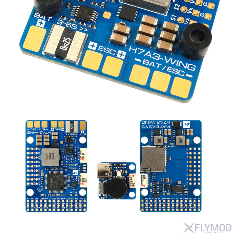 Контролер польоту Matek H7A3-WING