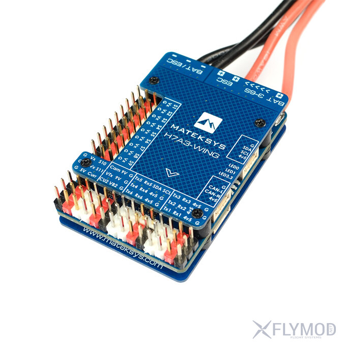 Контролер польоту Matek H7A3-WING
