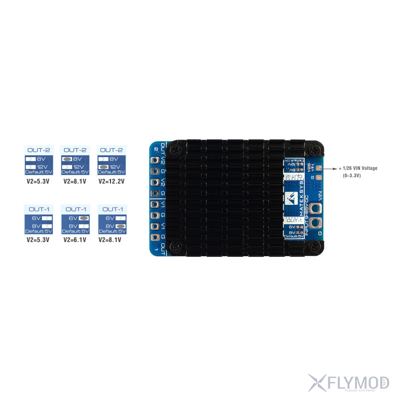 Модуль живлення Matek PM20S-2 схема scheme