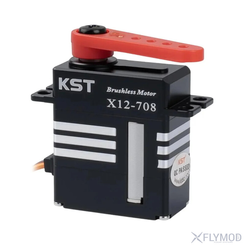 Безколекторний мікро сервопривід KST X12-708 з металевим редуктором