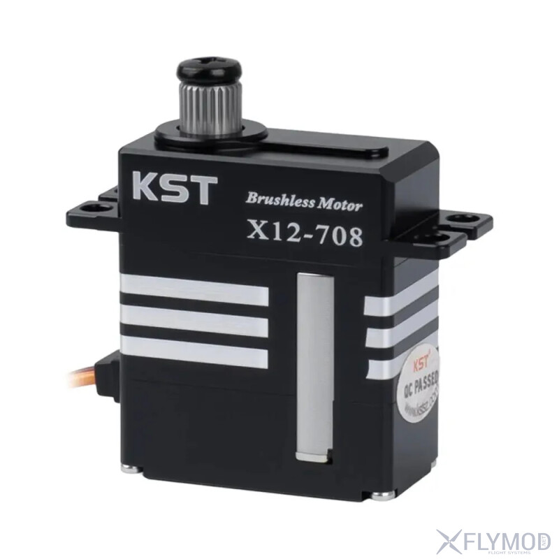 Безколекторний мікро сервопривід KST X12-708 з металевим редуктором