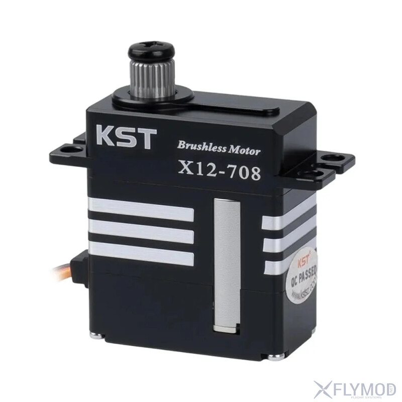 Безколекторний мікро сервопривід KST X12-708 з металевим редуктором