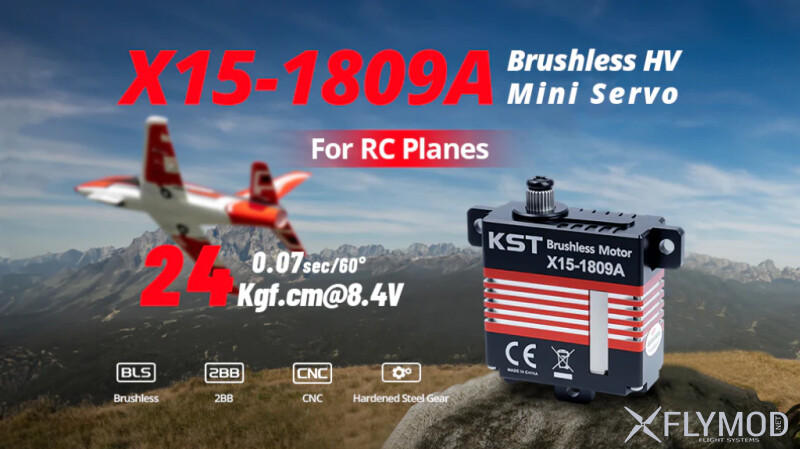 Цифровий сервопривід KST X15-1809A з металевим редуктором