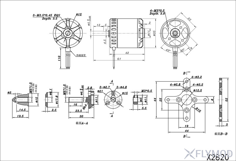 Безколекторний мотор SUNNYSKY X2820-III KV1000 креслення drawing